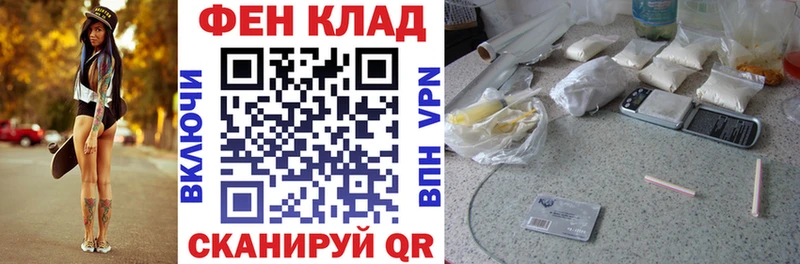 Купить закладки  Кандалакша  АМФЕТАМИН 97% 