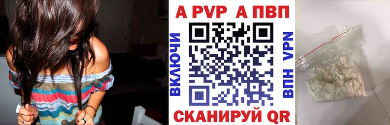 Купить где  Кандалакша  A PVP СК КРИС 