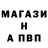АМФЕТАМИН Розовый Lukasz Maly