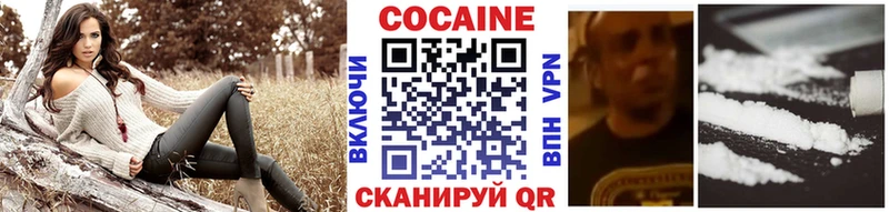 Купить закладки  Кандалакша  Cocaine Колумбийский 