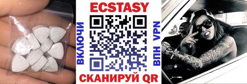 ЭКСТАЗИ 300 mg  Купить где  Кандалакша 