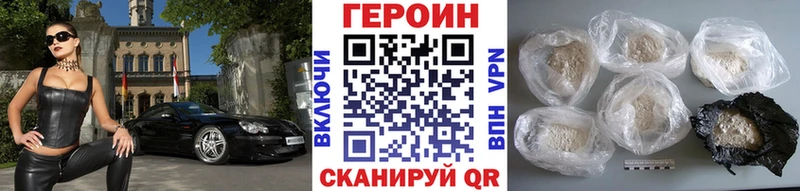 Купить где  Кандалакша  Героин Афган 