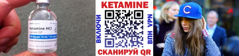 КЕТАМИН VHQ  Купить  Кандалакша 