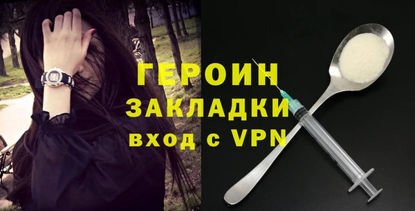 эйфоретик Инта