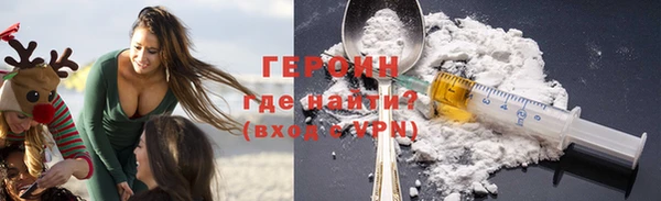 кокаин перу Каменногорск