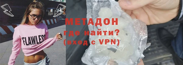 эйфоретик Инта