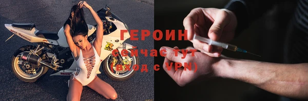 кокаин перу Каменногорск