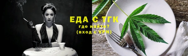 кокаин перу Каменногорск