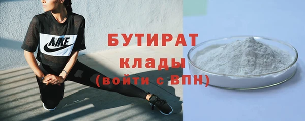 прущий лед Каменск-Шахтинский