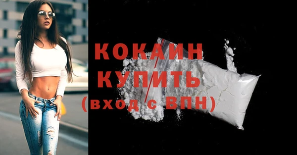 кокаин перу Каменногорск