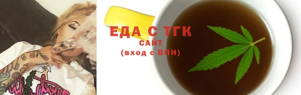 прущий лед Каменск-Шахтинский