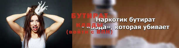 дживик Иннополис