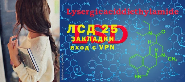 эйфоретик Инта