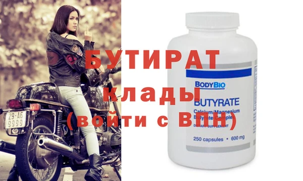 эйфоретик Инта