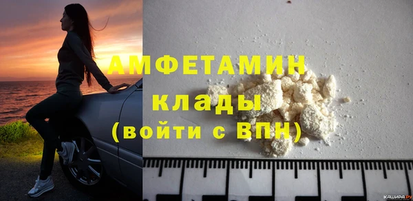 кокаин перу Каменногорск