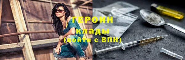 эйфоретик Инта