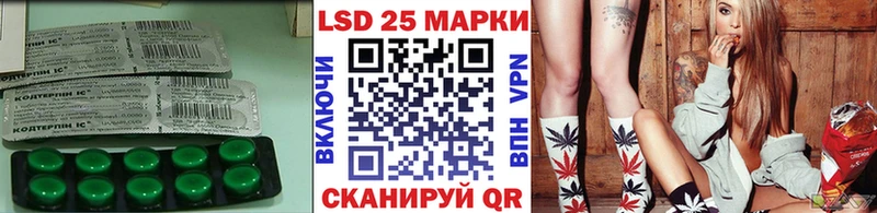 Купить  Кандалакша  Лсд 25 экстази ecstasy 