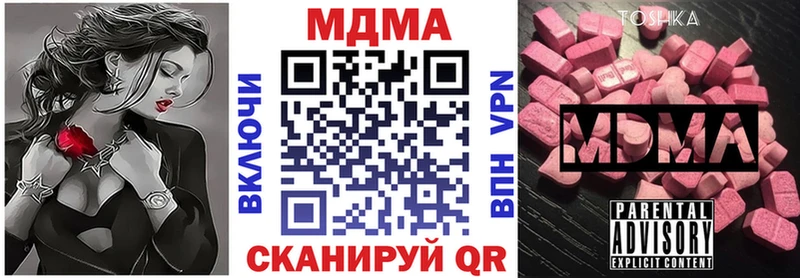 МДМА молли  Купить закладки  Кандалакша 