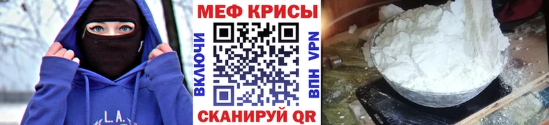 Купить где  Кандалакша  Мефедрон VHQ 