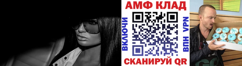 Метамфетамин витя  Купить  Кандалакша 