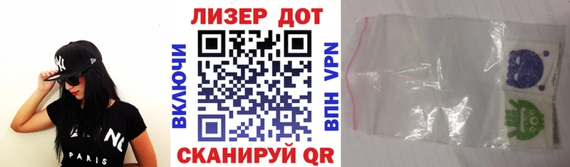 Купить где  Кандалакша  Марки N-bome 1500мкг 