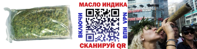 Купить закладки  Кандалакша  ТГК THC oil 